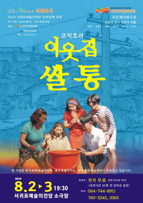 행사 관련 사진 1