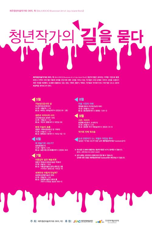 행사 관련 사진 1