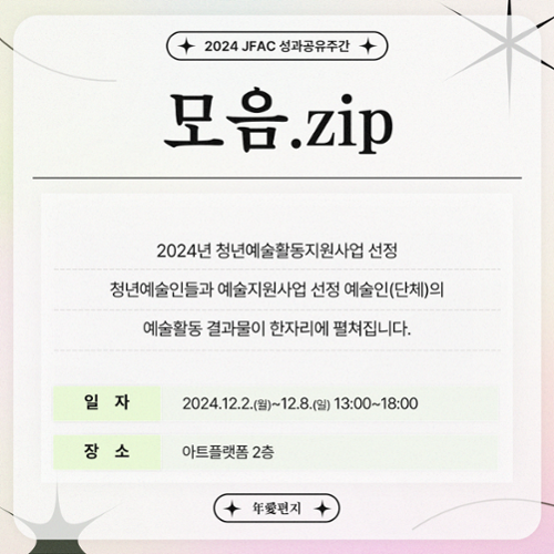 행사 관련 사진 7