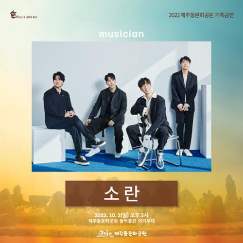 행사 관련 사진 3