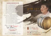 행사 관련 사진 4