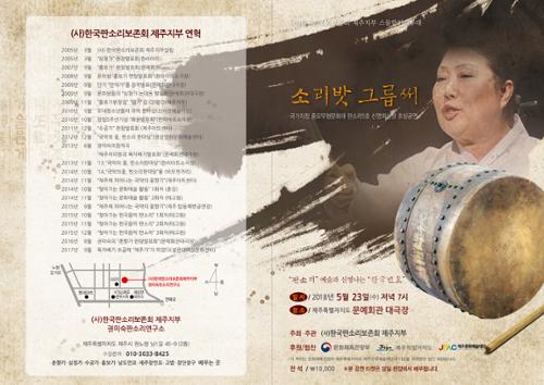 행사 관련 사진 4