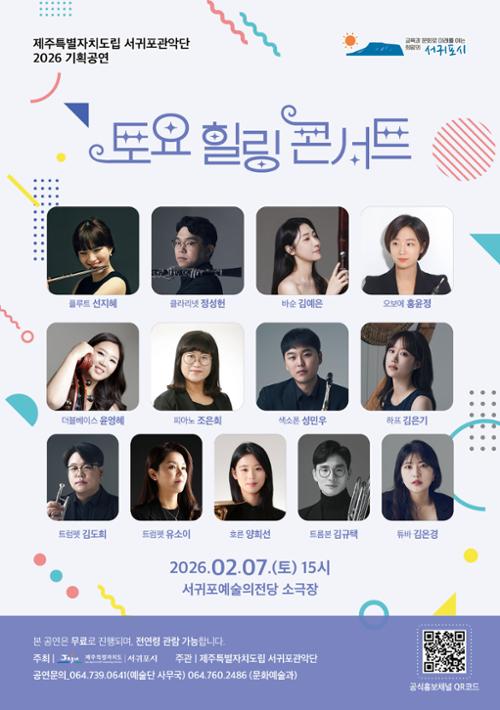 행사 관련 사진 1