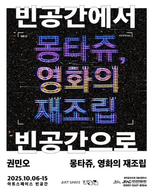 행사 관련 사진 2
