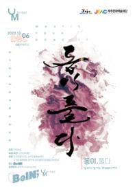 행사 관련 사진 1