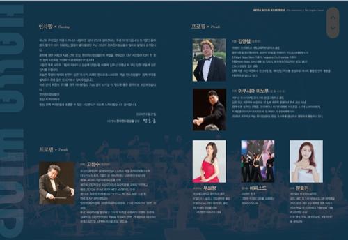 행사 관련 사진 5