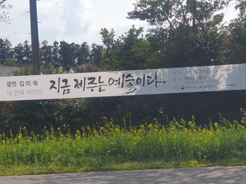 행사 관련 사진 5