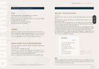 행사 관련 사진 6