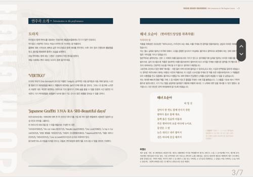 행사 관련 사진 6