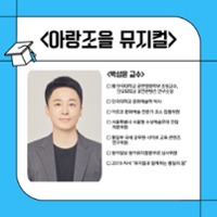 행사 관련 사진 6