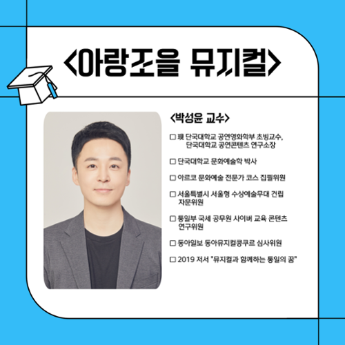행사 관련 사진 6