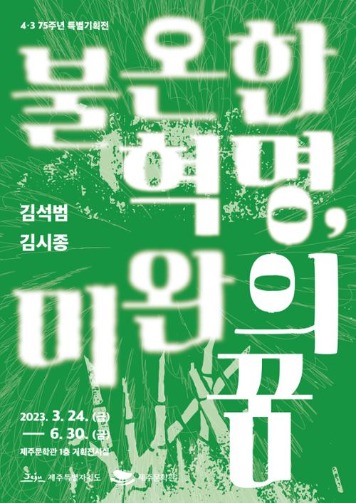 행사 관련 사진 1