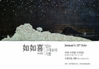 행사 관련 사진 1