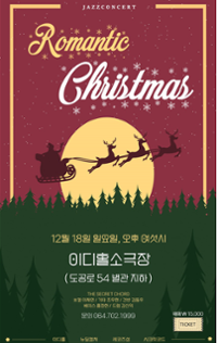 행사 관련 사진 1