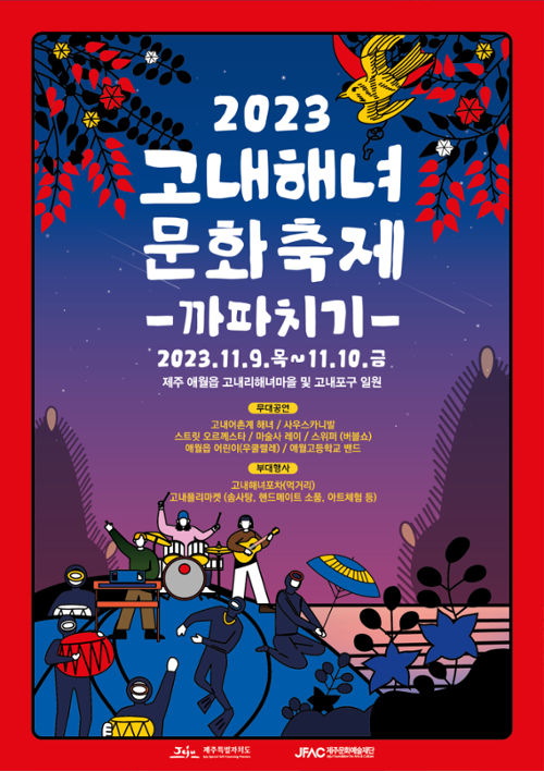 행사 관련 사진 1