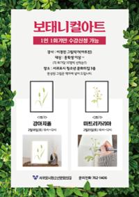 행사 관련 사진 1