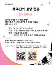 행사 관련 사진 3