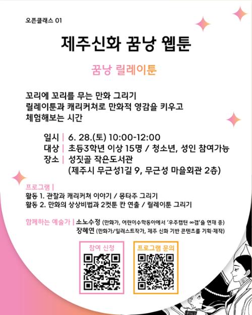 행사 관련 사진 3