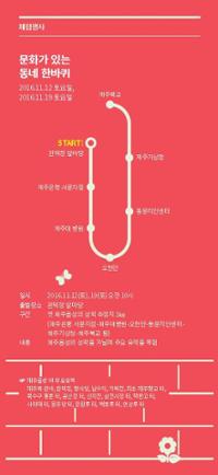 행사 관련 사진 2