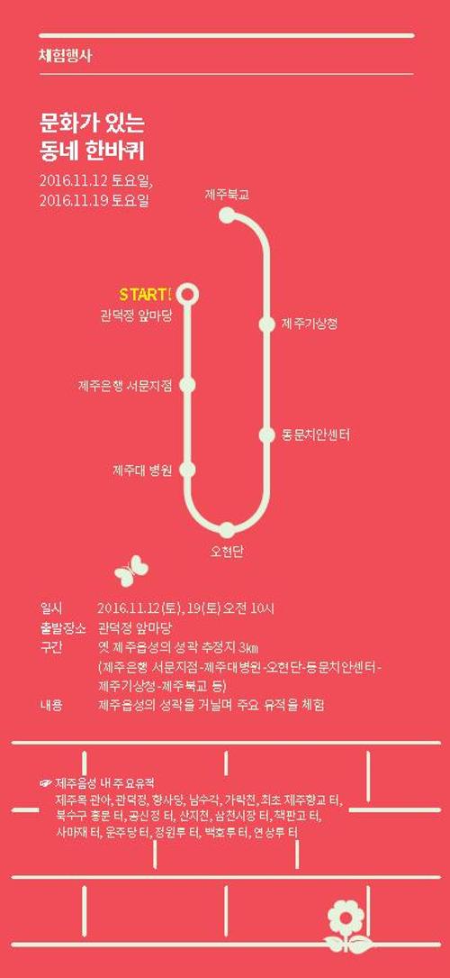 행사 관련 사진 2