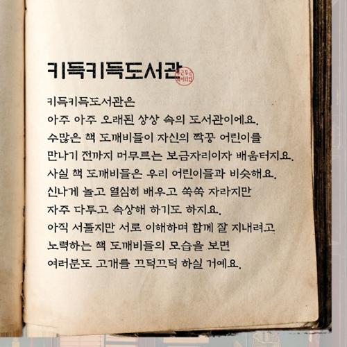 행사 관련 사진 2