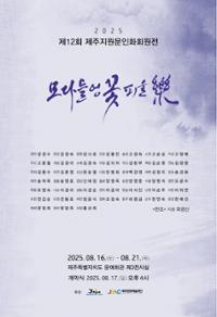 행사 관련 사진 1