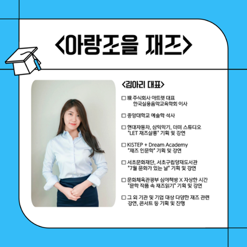 행사 관련 사진 8