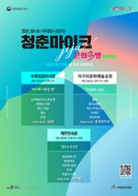 행사 관련 사진 1