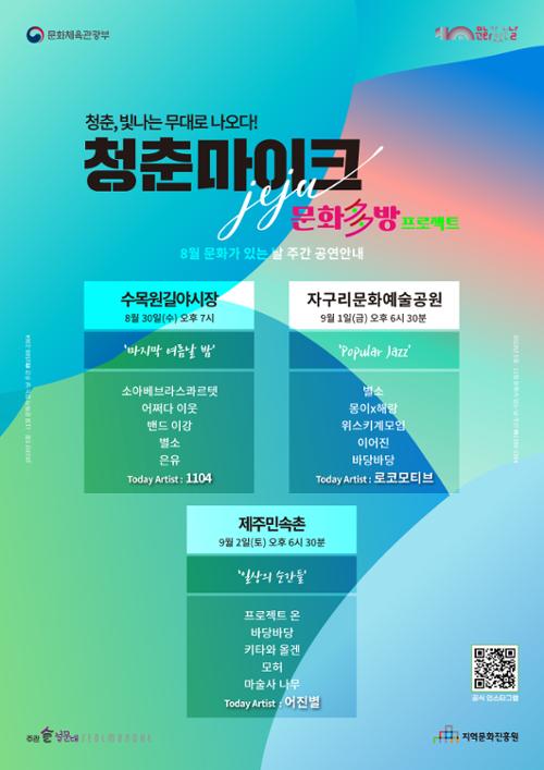 행사 관련 사진 1