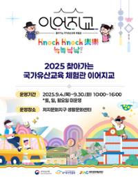 행사 관련 사진 1