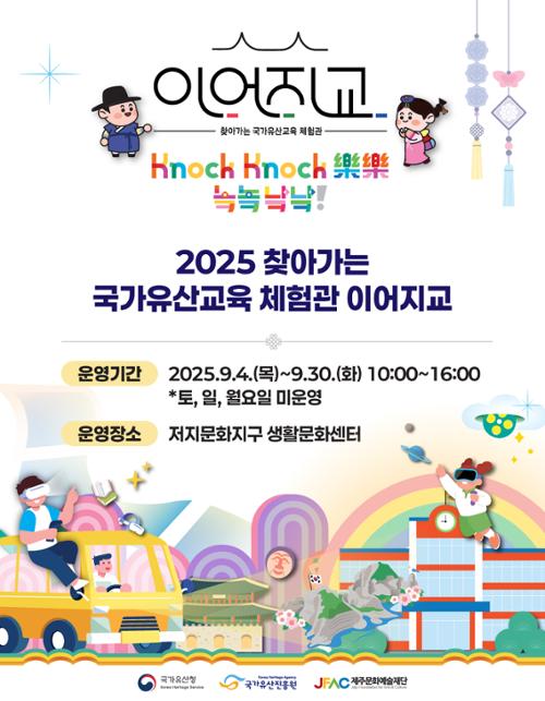 행사 관련 사진 1