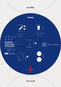 행사 관련 사진 2