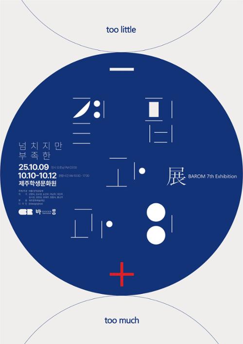 행사 관련 사진 2