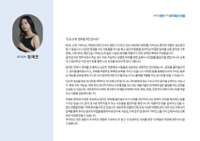 행사 관련 사진 3