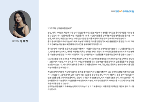 행사 관련 사진 3