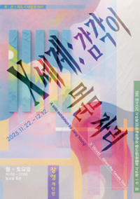 행사 관련 사진 1