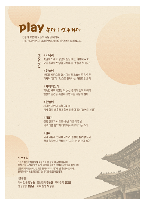 행사 관련 사진 3