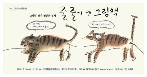 행사 관련 사진 1