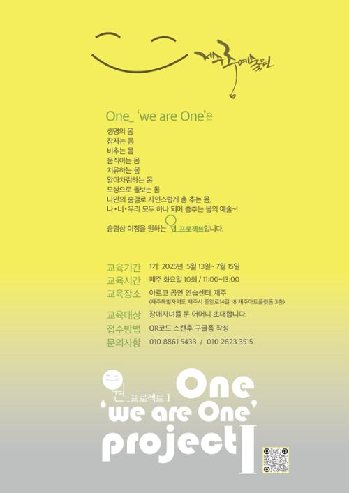 행사 관련 사진 2