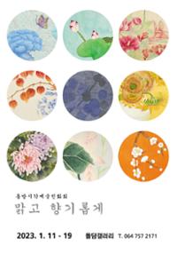 행사 관련 사진 1