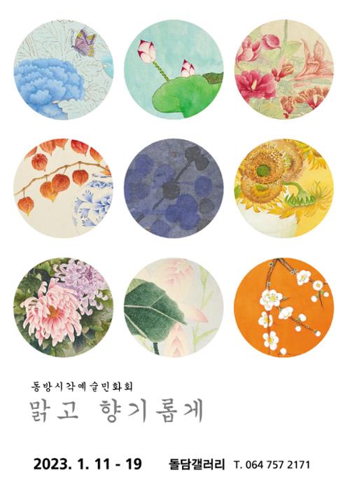 행사 관련 사진 1