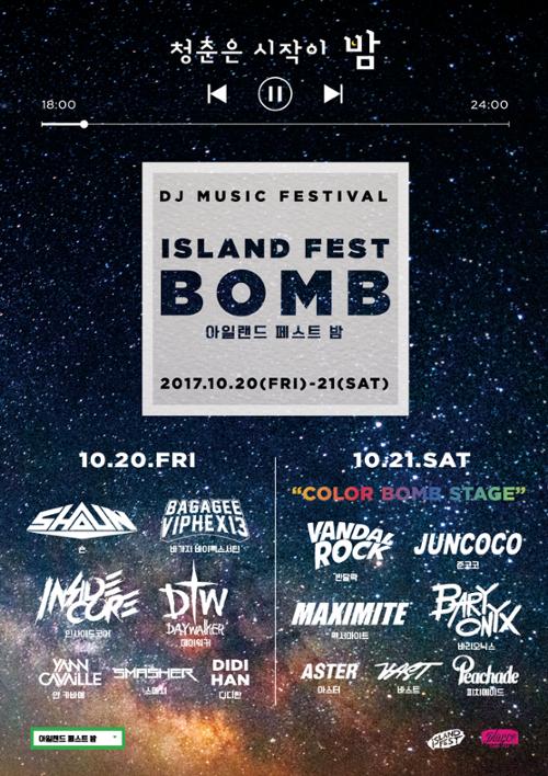 행사 관련 사진 9