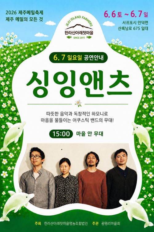 행사 관련 사진 6