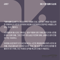 행사 관련 사진 15