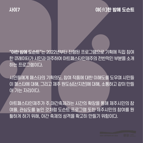 행사 관련 사진 15