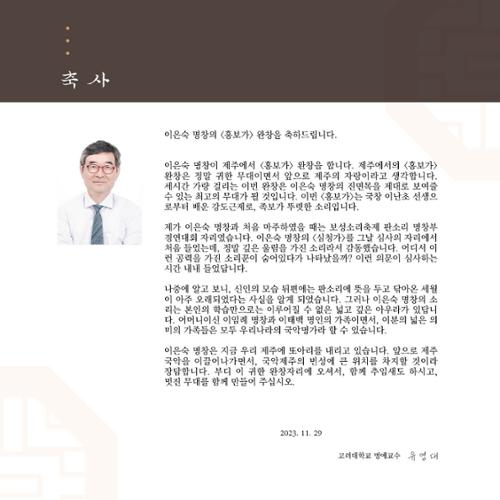 행사 관련 사진 5