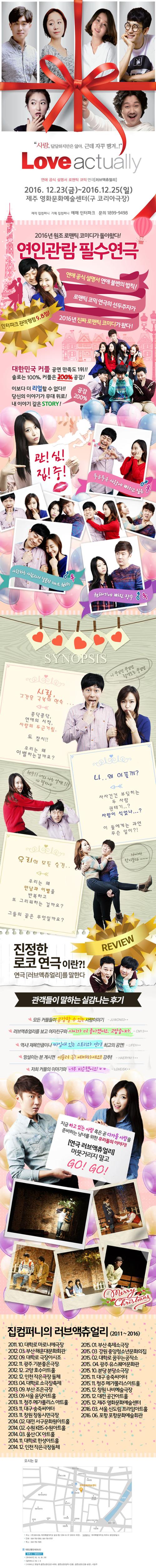 행사 관련 사진 2