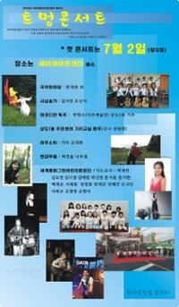 행사 관련 사진 1