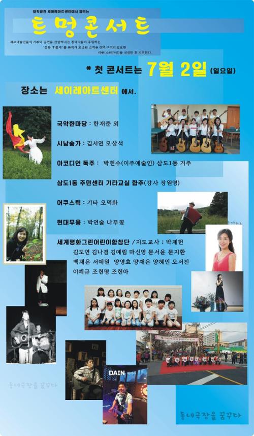 행사 관련 사진 1