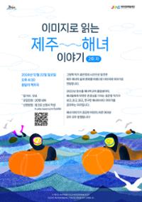 행사 관련 사진 1